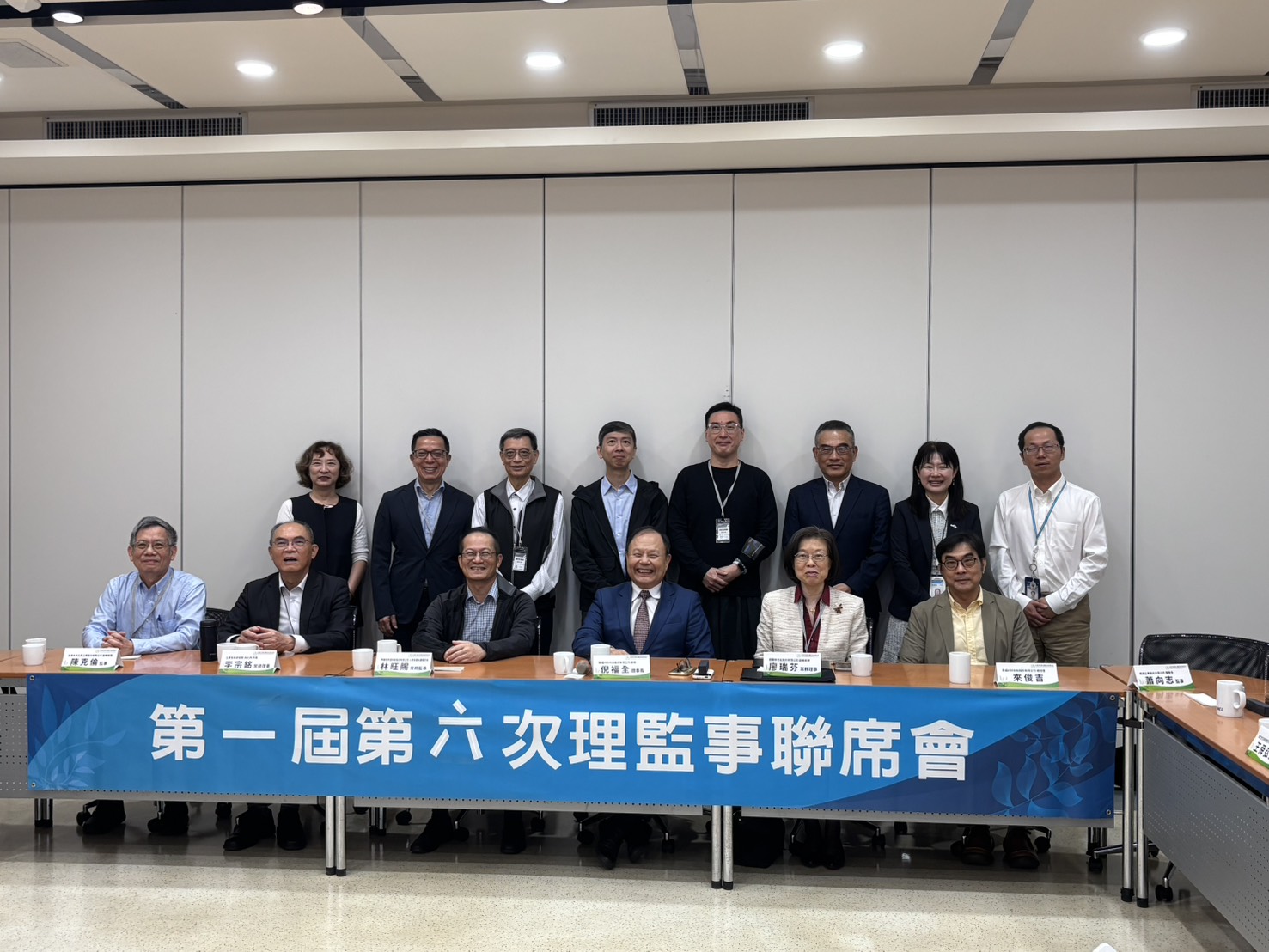 2025 第一屆第六次理監事會議