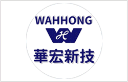 華宏新技股份有限公司