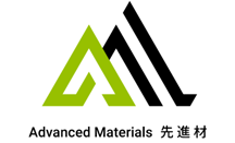 先進材股份有限公司