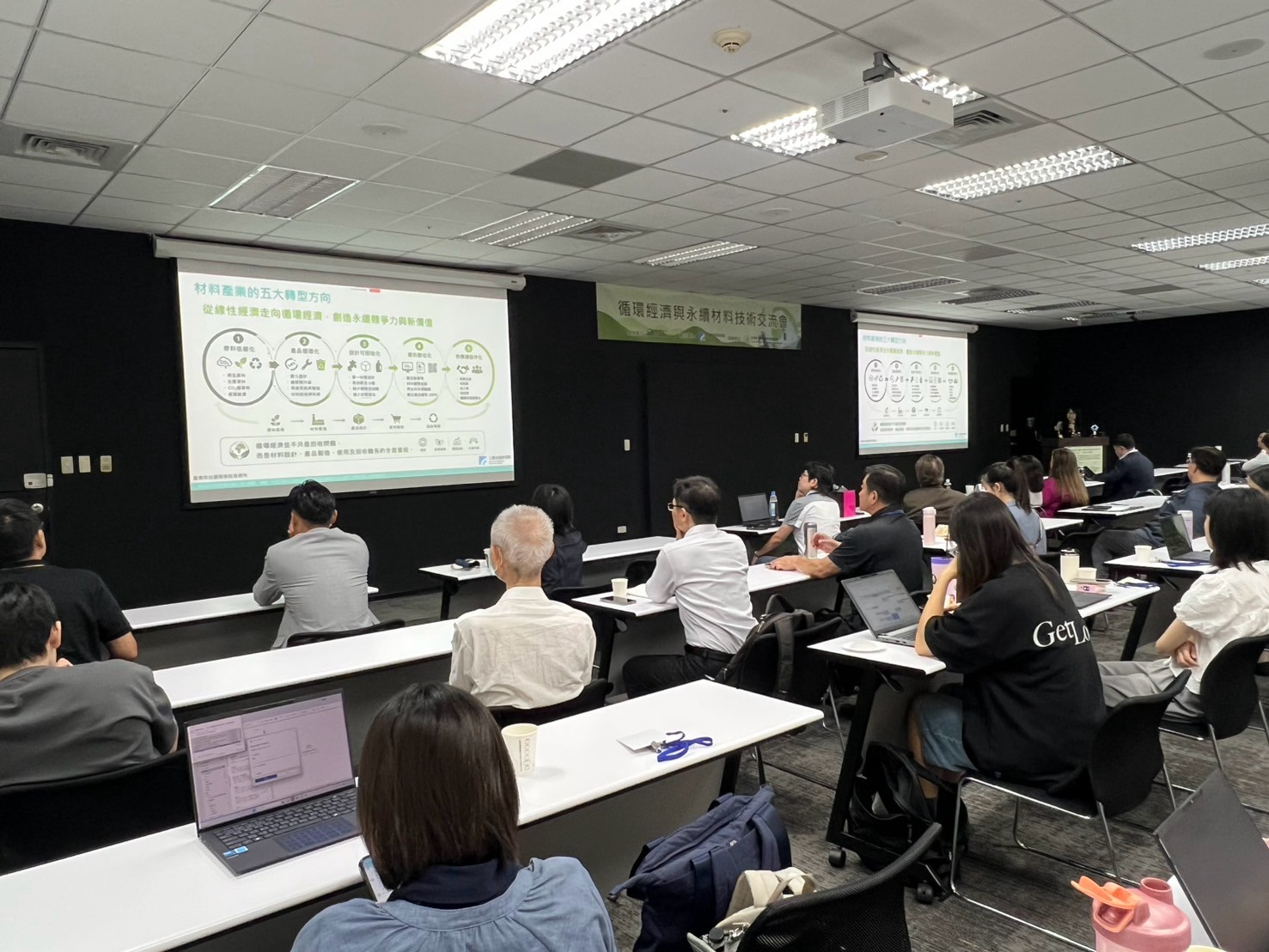 2026 國際研討會－循環經濟與永續材料技術交流會